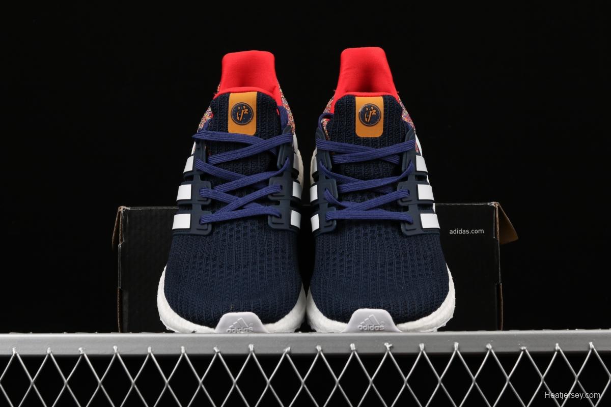 Adidas Ultra Boost 4.0das fourth generation knitted striped blue rainbow UB # limited edition of Shanghai, a Chinese cultural city