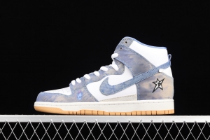 Carpet Company x NIKE SB DUNK High SB white and blue carpet scraping Lego upper shoes CV1677-100