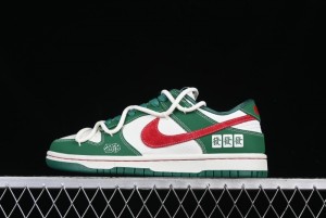 Nike SB Dunk Low Chinese New Year Limited Edition Mahjong Fortune Celebration High-End Custom Low-Top Casual Sneakers - CH6336-619